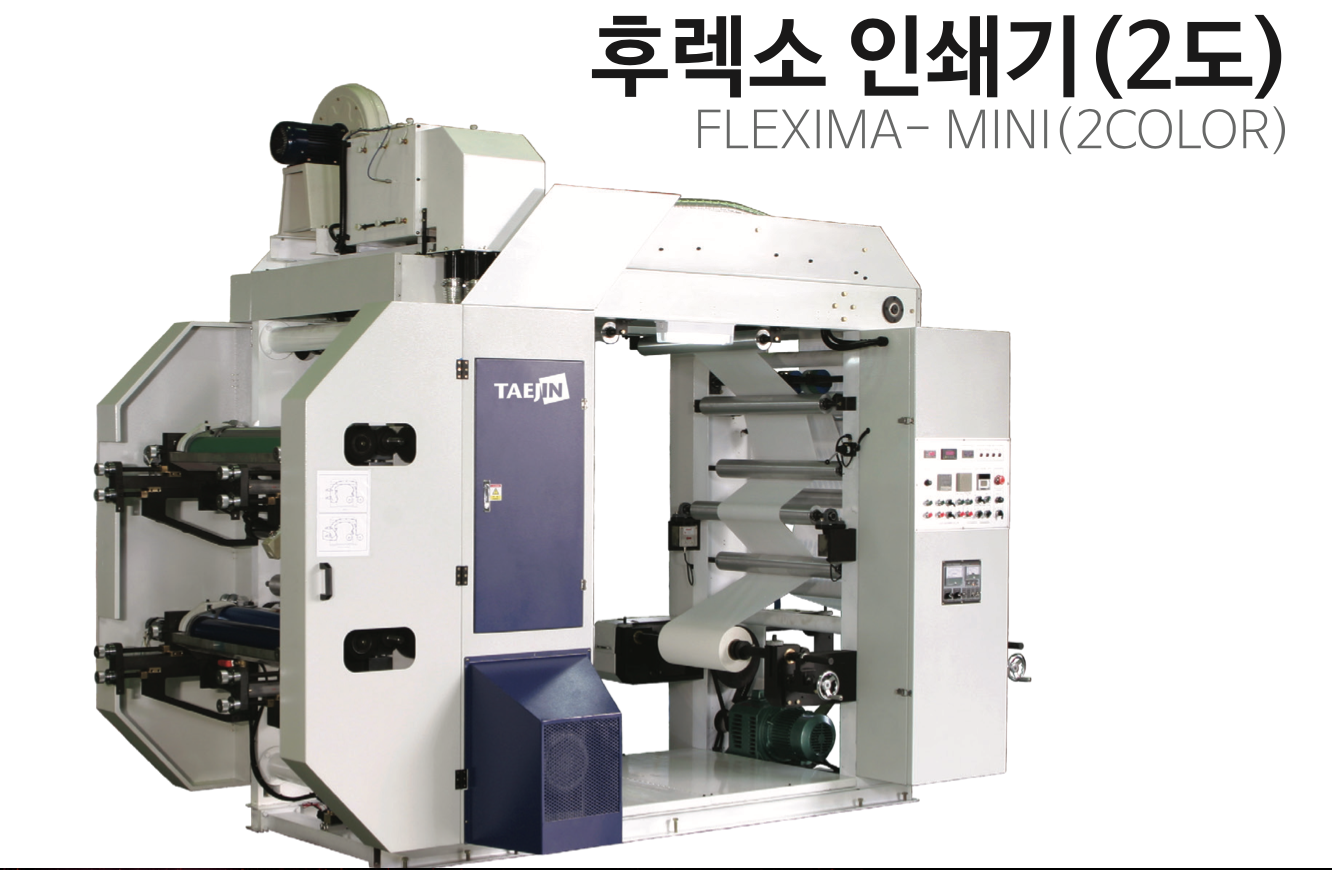 FLEXO PRINTING detail 2